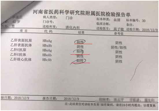 河南省医药院附属医院肝病主任:持续跟踪,为肝病患者健康保驾护航