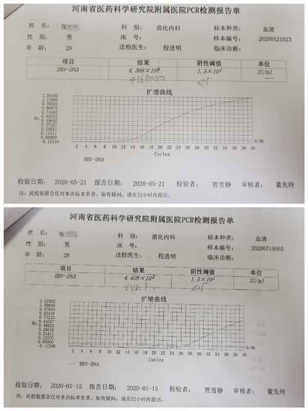 河南治疗乙肝大三阳哪家医院比较好