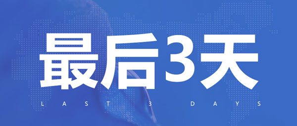 河南省医药院百人名医会诊专项行动仅剩最后3天,乙肝/丙肝筛查0元